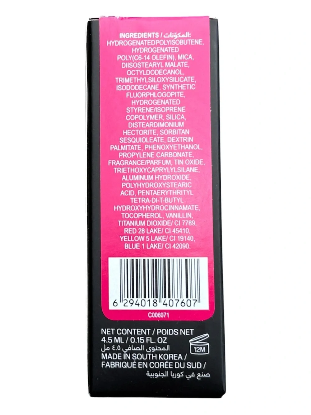 HUDA BEAUTY Blush Filter Liquid Blush in Intense Guava NIB